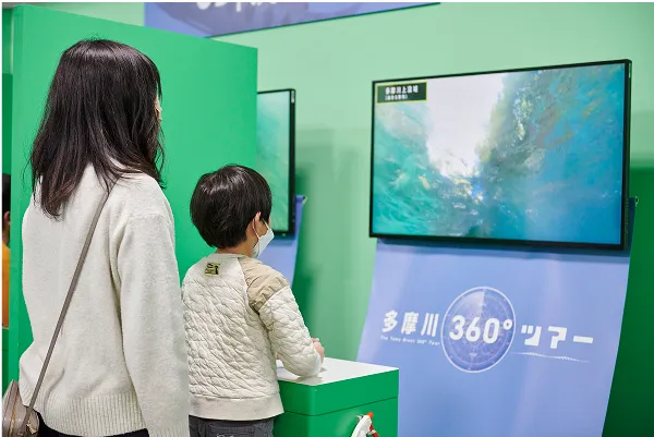 （仮称）東京都自然環境デジタルミュージアム基本計画